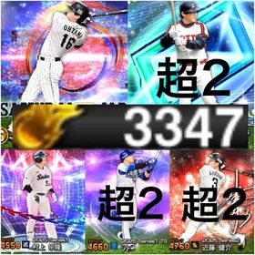 🏆エナジー3347‼️大谷翔平スピ超解放 A169＆S限凸コーチ付 KONAMI未連携✨78 | プロスピAのアカウントデータ、RMTの販売・買取一覧