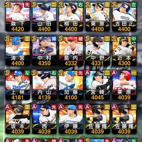 ✨無課金超強力オーダー✨⭕️Sランク選択契約書付き⭕️ | プロスピAのアカウントデータ、RMTの販売・買取一覧