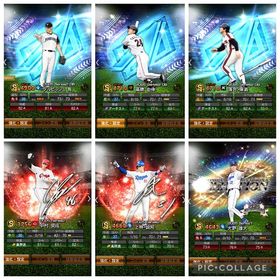 ﾀﾞﾙｾﾚ ﾀﾞﾙﾋﾞｯｼｭ超3 高橋超1 落合超1 ｱﾆﾊﾞ 上林 中村 等 | プロスピAのアカウントデータ、RMTの販売・買取一覧