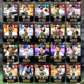リボン21個🎀極147↑ 守備B柳田、WC大谷など、12球団➕オリックス | プロスピAのアカウントデータ、RMTの販売・買取一覧