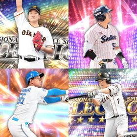 @1125🔹初期垢🔹s33🔥エナジー1837🔥🌟村上 菅野 万波 | プロスピAのアカウントデータ、RMTの販売・買取一覧