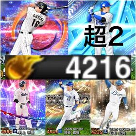 🏆エナジー4216‼️大谷翔平 A102＆S限凸コーチ付 KONAMI未連携✨77 | プロスピAのアカウントデータ、RMTの販売・買取一覧