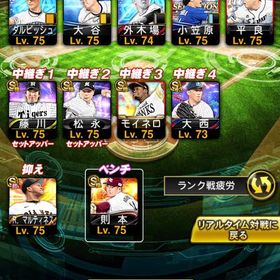 覇王、極74、リアタイ、引退 | プロスピAのアカウントデータ、RMTの販売・買取一覧