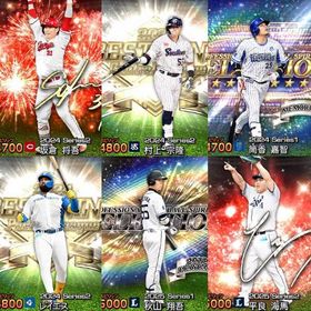 【完全初期垢】S26体 B9村上 PS秋山 PS筒香 AN坂倉 AN平良 B9レイエス | プロスピAのアカウントデータ、RMTの販売・買取一覧