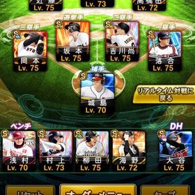 🔥最終値下げ🔥プロスピ最高峰垢 極17体⤴︎︎︎ Aランクレベマ100体以上 | プロスピAのアカウントデータ、RMTの販売・買取一覧