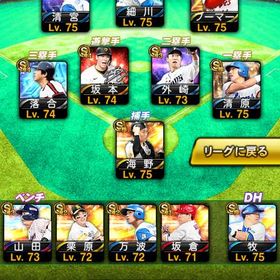 プロスピ 引退垢 SS リーグランク8‼️ | プロスピAのアカウントデータ、RMTの販売・買取一覧