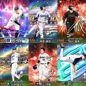 【完全初期垢】S25体：AN村上 PS筒香 PS大野 AN西川 EX平良 OBJP | プロスピAのアカウントデータ、RMTの販売・買取一覧