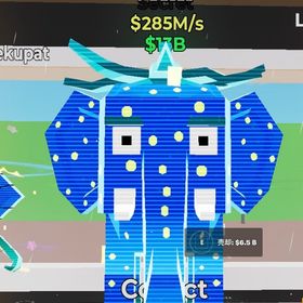 最安値‼️ストロベリーエレファント ネオン | フォートナイト(Fortnite)のアカウントデータ、RMTの販売・買取一覧