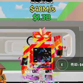 ブレインロット Carnival Le Golem De Frigider シークレット 1体 | フォートナイト(Fortnite)のアカウントデータ、RMTの販売・買取一覧