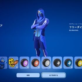 フリーダイバー代行 | フォートナイト(Fortnite)の代行、RMTの販売・買取一覧