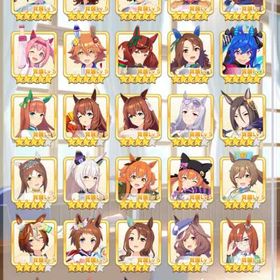 人権完凸多数/限定キャラ多数/虹結晶5個 | ウマ娘のアカウントデータ、RMTの販売・買取一覧