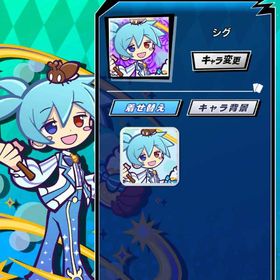 ぷよぷよ シグ | エムホールデム(mHOLD'EM)のアカウントデータ、RMTの販売・買取一覧