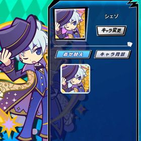 ぷよぷよ シェゾ | エムホールデム(mHOLD'EM)のアカウントデータ、RMTの販売・買取一覧