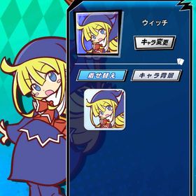 Mポイント500万 ぷよぷよ ウィッチ | エムホールデム(mHOLD'EM)のアカウントデータ、RMTの販売・買取一覧