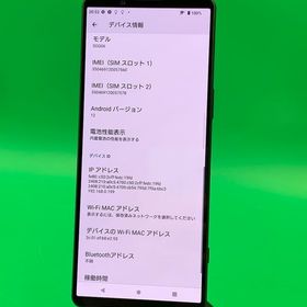 ★美品 Xperia 1 IV 256GB ブラック SIMフリー 最大容量良好 KDDI ○