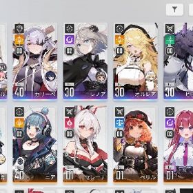 【⚠️本日まで1500円引‼️急ぎ‼️】星5キャラ6体 ハル1凸 レノア2凸 引退アカウント | カオゼロ(カオスゼロナイトメア)のアカウントデータ、RMTの販売・買取一覧