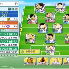 スパスタ20名コンプ 南米強アカ 🇯🇵国旗 夢球3300個 | キャプテン翼 たたかえドリームチームのアカウントデータ、RMTの販売・買取一覧