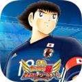 😱り | キャプテン翼 たたかえドリームチームのアカウントデータ、RMTの販売・買取一覧