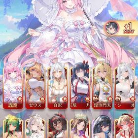 放置少女 引退垢 (約110万課金) 元宝40000個 初期アカウント放置少女当時訳も分からず遊んでいたアカウント引退アカウント【値段交渉可】アカウント販売アカウント販売放置少女アカウント販売アカウント販売アカウント販売VIP 12 MR 9 引退VIP 12 MR 9 引退放置少女引退垢アカウント販売