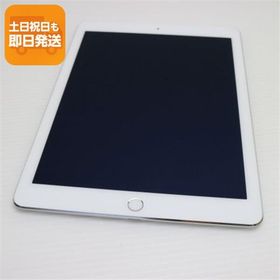 超美品 docomo iPad Air 2 Cellular 16GB シルバー 即日発送 タブレットApple 本体 あすつく 土日祝発送OK