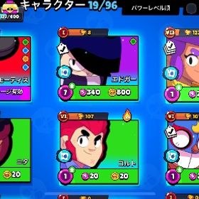 モーティスonly垢 | ブロスタ(ブロウルスターズ)のアカウントデータ、RMTの販売・買取一覧