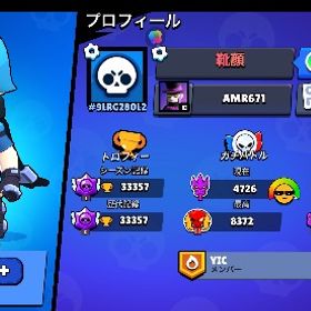 破格引退アカウント | ブロスタ(ブロウルスターズ)のアカウントデータ、RMTの販売・買取一覧