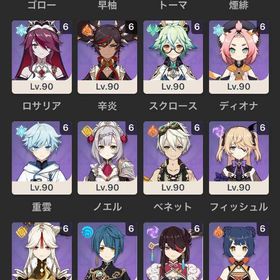 原神 Lv.60(アジア) フリーナ、マーヴィカ完凸 | 原神のアカウントデータ、RMTの販売・買取一覧