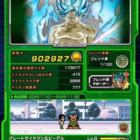 引退につき激安出品！戦闘力90万 環境キャラ多数 | ドッカンバトルのアカウントデータ、RMTの販売・買取一覧