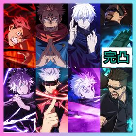 【最強初期垢】廻珠13490個+2周年虎杖悠仁+両面宿儺+領域五条 | ファンパレ(呪術廻戦ファントムパレード)のアカウントデータ、RMTの販売・買取一覧