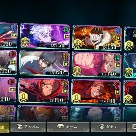 今日限定！ファンパレ引退アカウント！ | ファンパレ(呪術廻戦ファントムパレード)のアカウントデータ、RMTの販売・買取一覧