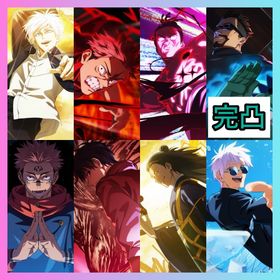 【最強初期垢】限定6体+廻珠25560個+2周年虎杖悠仁+2周年東堂葵+新乙骨+両面宿儺+夏油傑 | ファンパレ(呪術廻戦ファントムパレード)のアカウントデータ、RMTの販売・買取一覧