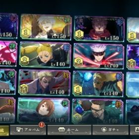 2周年東堂･覚醒五条･宿儺･領域五条･共鳴3 石4.5万 | ファンパレ(呪術廻戦ファントムパレード)のアカウントデータ、RMTの販売・買取一覧