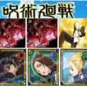 在庫1個番号02！【乙骨憂太(呪いの女王)2凸】46660石*SSR確定チケット1-2枚 初期垢！ | ファンパレ(呪術廻戦ファントムパレード)のアカウントデータ、RMTの販売・買取一覧