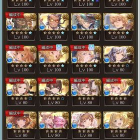 確認用 | グラブルのアカウントデータ、RMTの販売・買取一覧