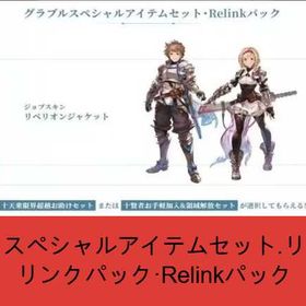 入金 | グラブルのアカウントデータ、RMTの販売・買取一覧