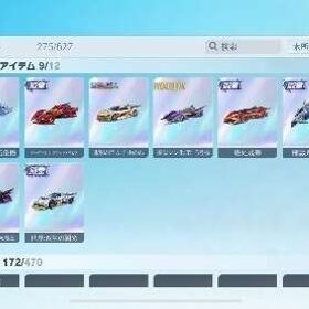 殿堂36種 | 荒野行動のアカウントデータ、RMTの販売・買取一覧