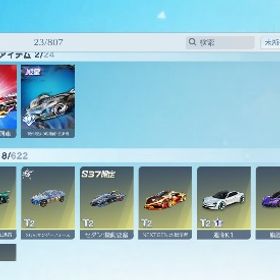 荒野行動のデータ | 荒野行動のアカウントデータ、RMTの販売・買取一覧