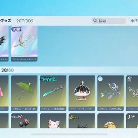 伝説のコレクター精鋭15 | 荒野行動のアカウントデータ、RMTの販売・買取一覧