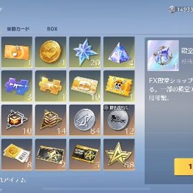 引退垢！ 金スキンおおめ！ | 荒野行動のアカウントデータ、RMTの販売・買取一覧