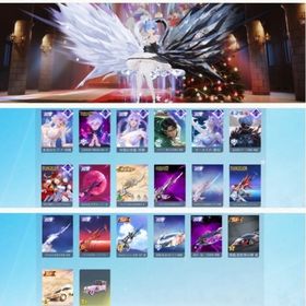 16キルボ500万課金垢 | 荒野行動のアカウントデータ、RMTの販売・買取一覧