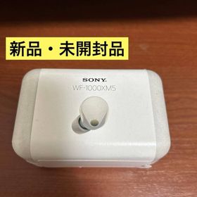 ソニー(SONY)の【新品未開封】SONY WF-1000XM5 ワイヤレスイヤホン(ヘッドフォン/イヤフォン)