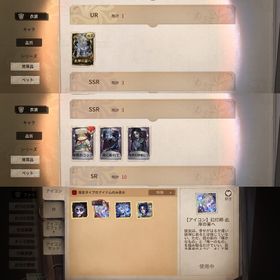 🉐S39真髄2フルコンプ・此岸の宴へ | 第五人格(Identity V)のアカウントデータ、RMTの販売・買取一覧
