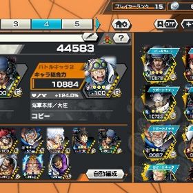 グザン コビー レベルマックス 引退垢 | バウンティラッシュのアカウントデータ、RMTの販売・買取一覧