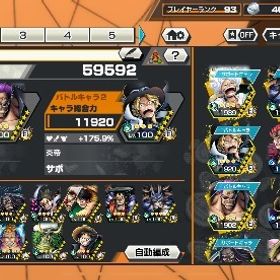 環境超フェス完凸多数、新ニカ所持 | バウンティラッシュのアカウントデータ、RMTの販売・買取一覧