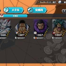 オバブ214新ニカ100かけら大量、緑サポカンスト | バウンティラッシュのアカウントデータ、RMTの販売・買取一覧