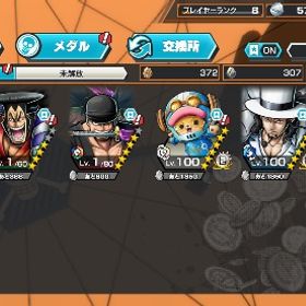 神垢‼️✨🌈ルッチLv💯 閻魔ゾロLv80 超フェス5 欠片3900個‼️✨🌈即購入⭕️ | バウンティラッシュのアカウントデータ、RMTの販売・買取一覧