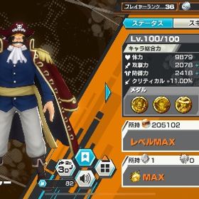 破格！超フェス7体垢！！ | バウンティラッシュのアカウントデータ、RMTの販売・買取一覧