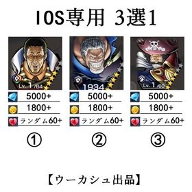 説明↓ | バウンティラッシュのアカウントデータ、RMTの販売・買取一覧