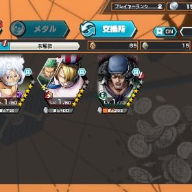 新ニカ、クザン！！初期垢🌈 | バウンティラッシュのアカウントデータ、RMTの販売・買取一覧