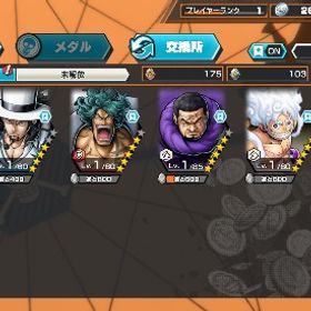 超フェス3体！初期垢🌈 | バウンティラッシュのアカウントデータ、RMTの販売・買取一覧